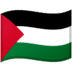 🇵🇸 flag: Palestinian Territories display on Google